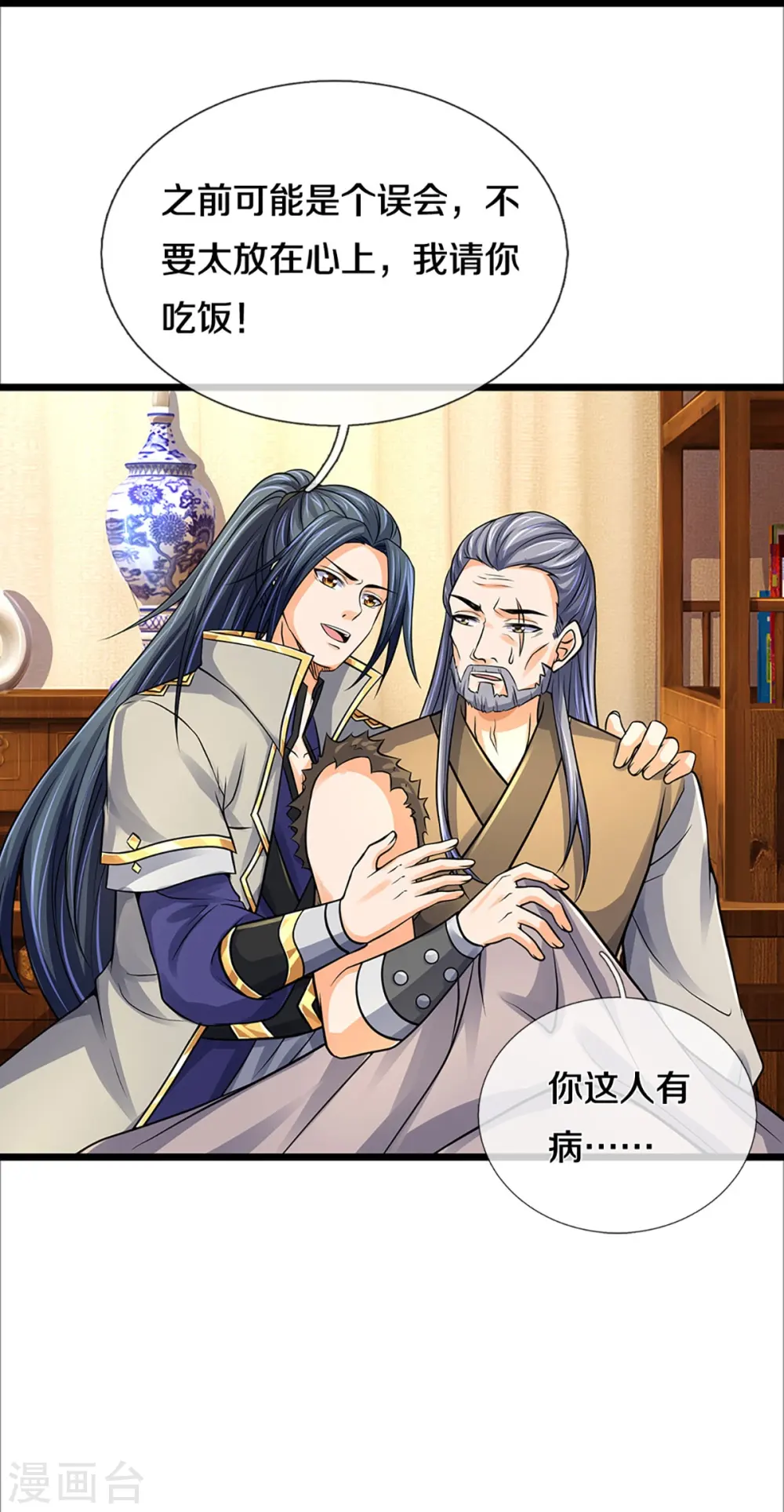 神武天尊101漫画,第367话 扫荡，开始！2图