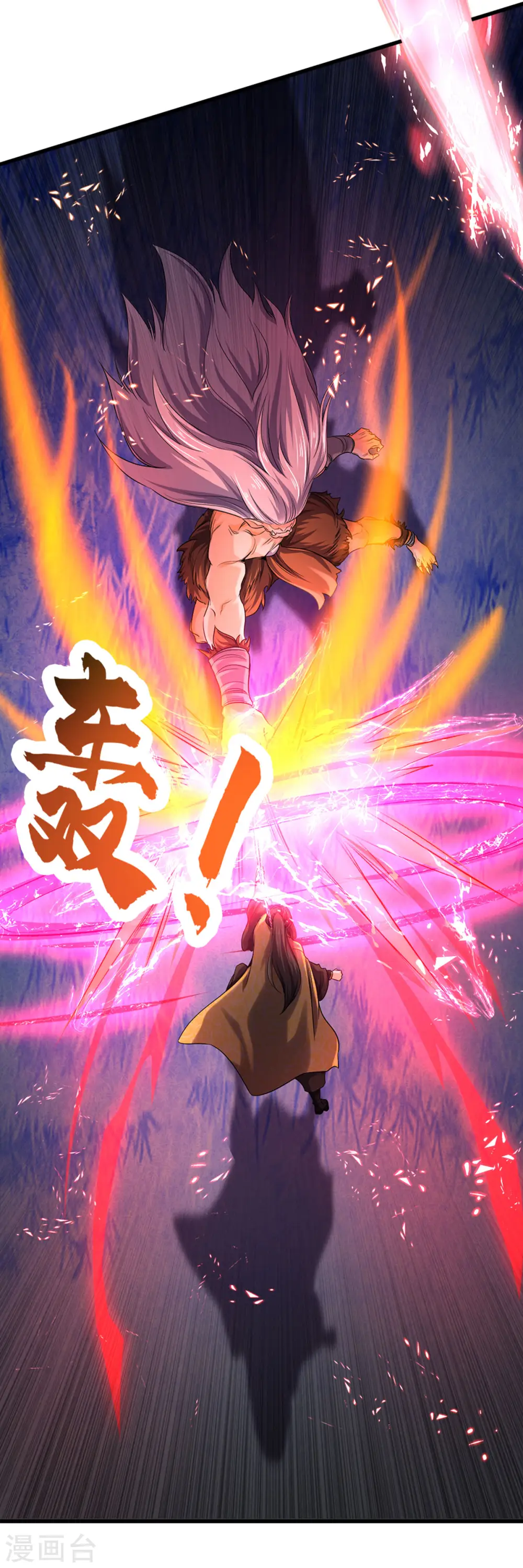 神武天尊厉云飞最终目的漫画,第284话 兽王动，乱战起！2图