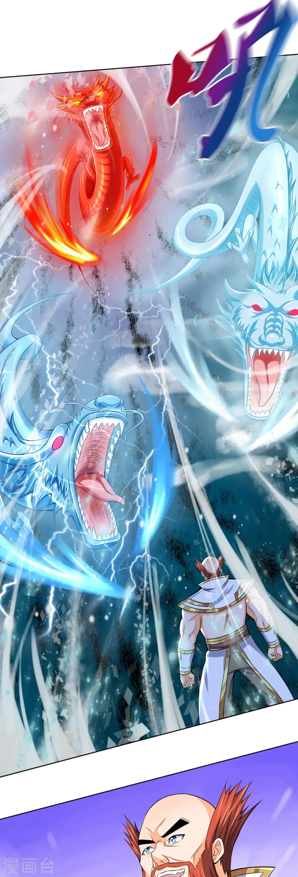 神武天尊101漫画,第424话 沧澜界对峙剑界2图