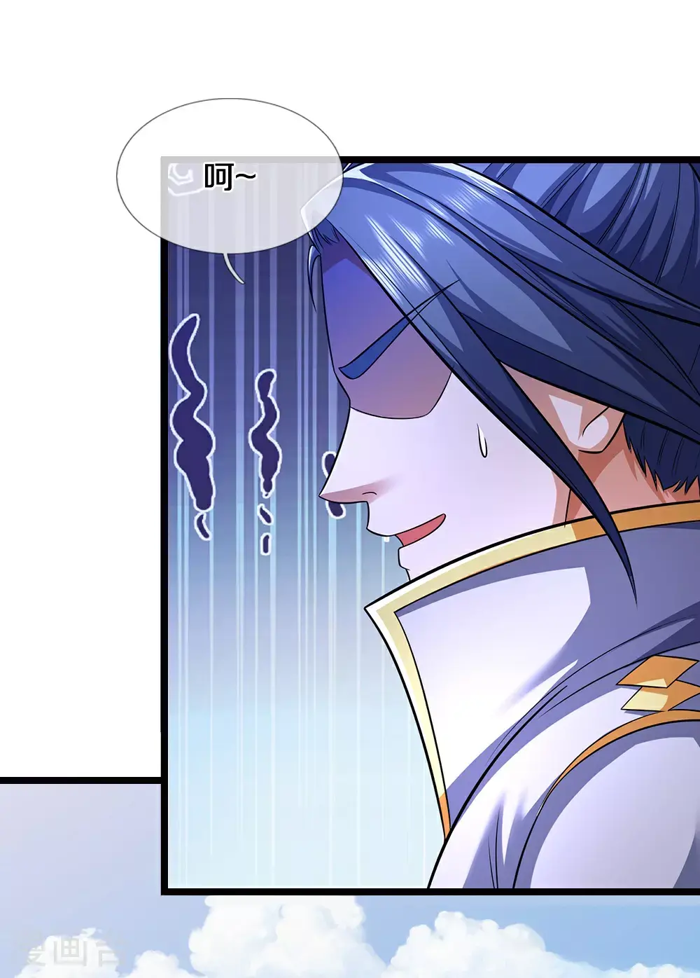 神武天尊101漫画,第694话 父亲回来了1图