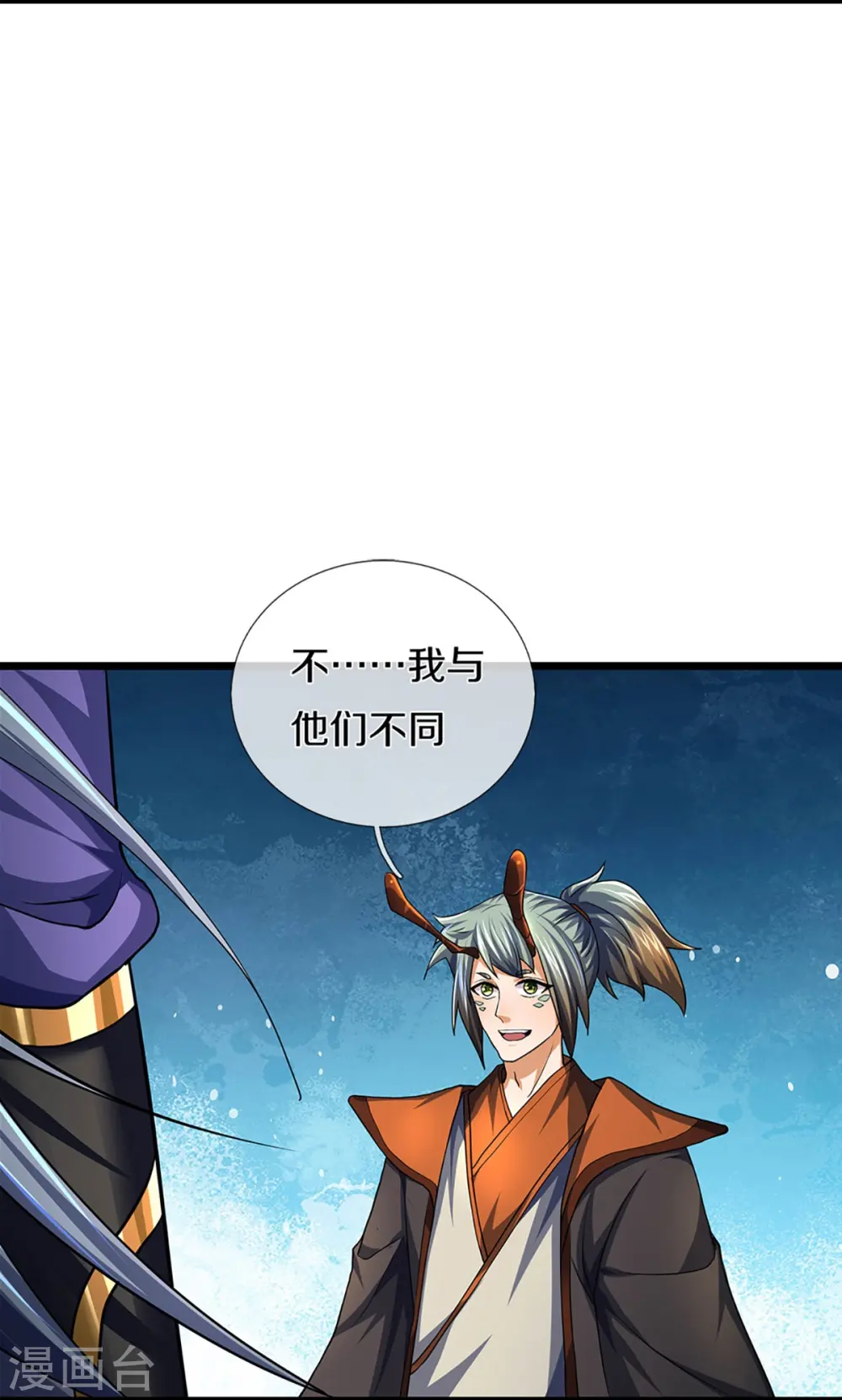 神武天尊厉云飞最终目的漫画,第390话 变态强的对手2图