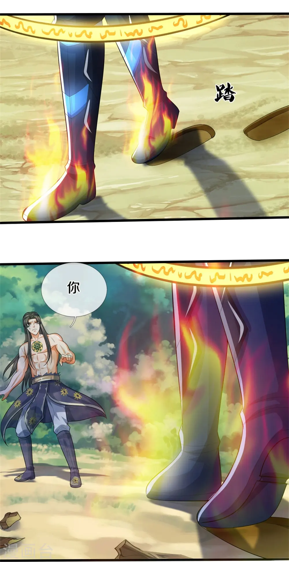 神武天尊厉云飞最终目的漫画,第531话 何为体修至尊2图