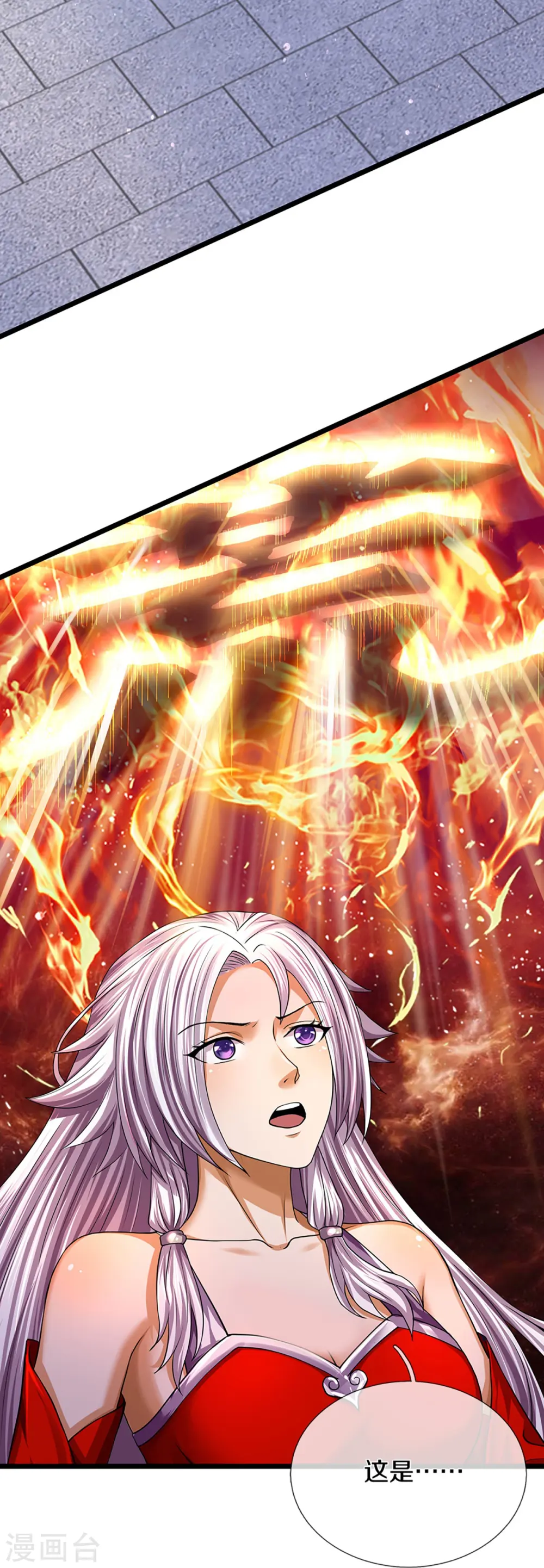 神武天尊101漫画,第396话 舍我其谁2图