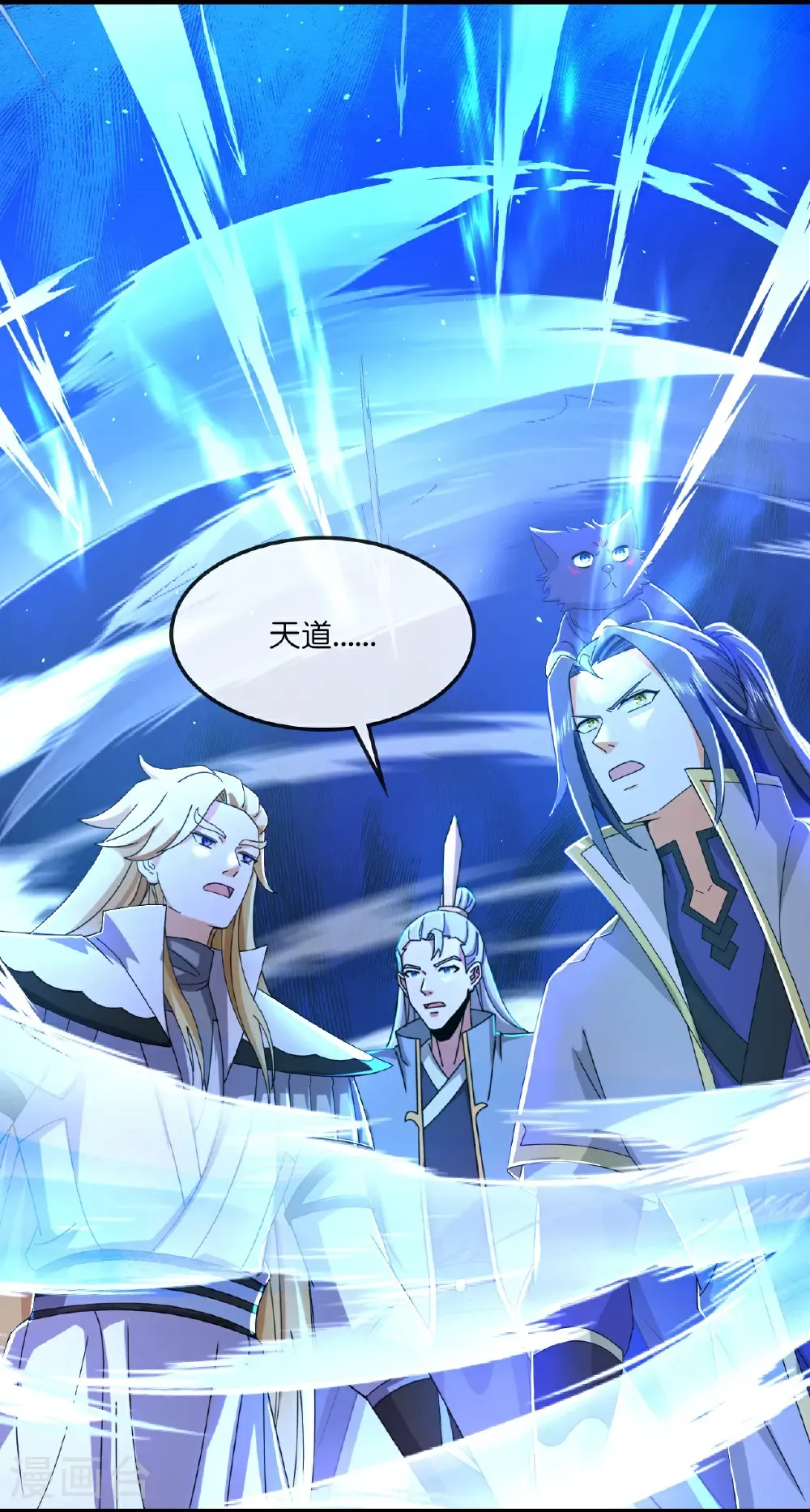 神武天尊101漫画,第774话 圣尊陨落2图