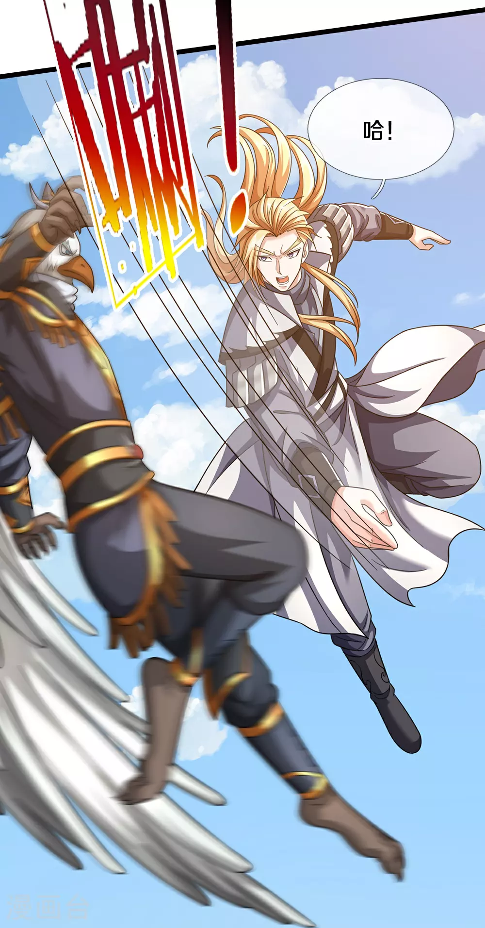 神武天尊101漫画,第675话 拖延时间1图