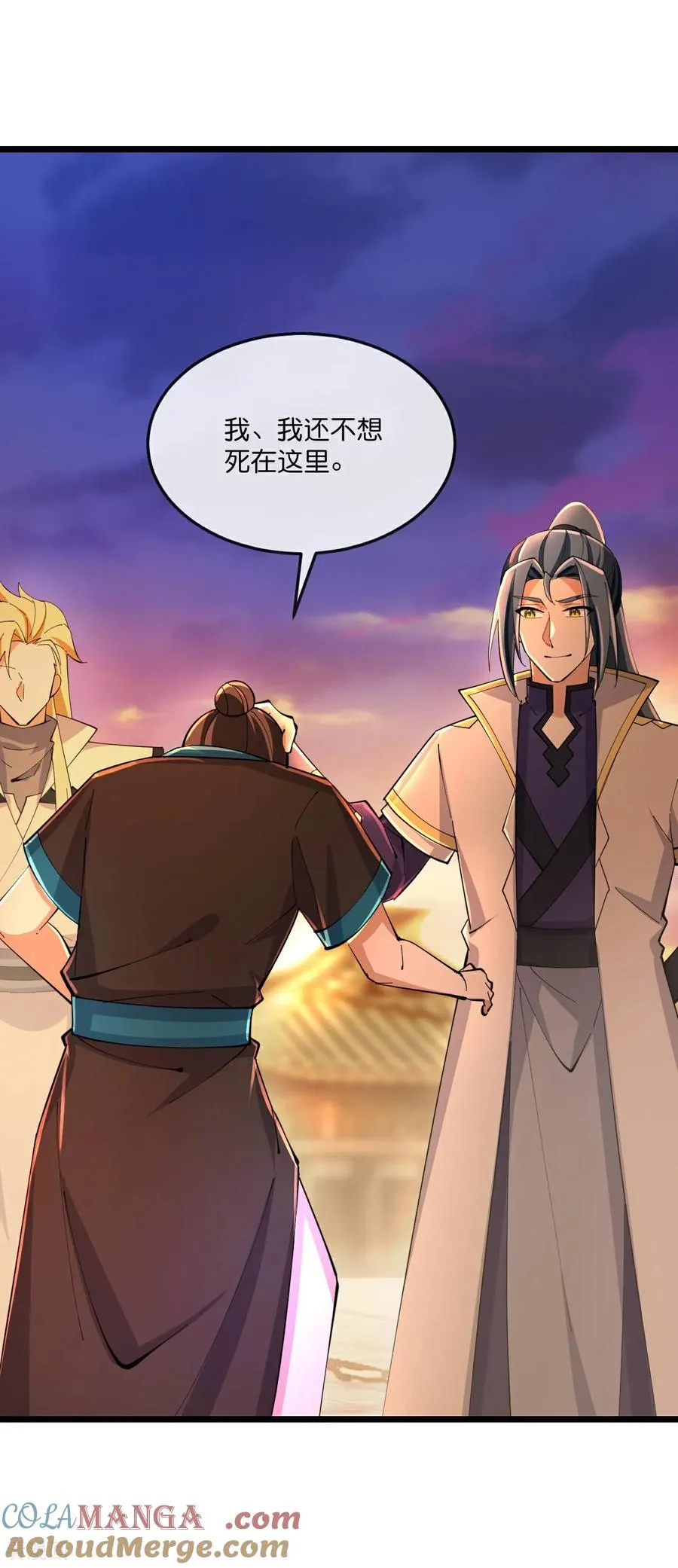 神武天尊101漫画,第788话 来者季连城1图
