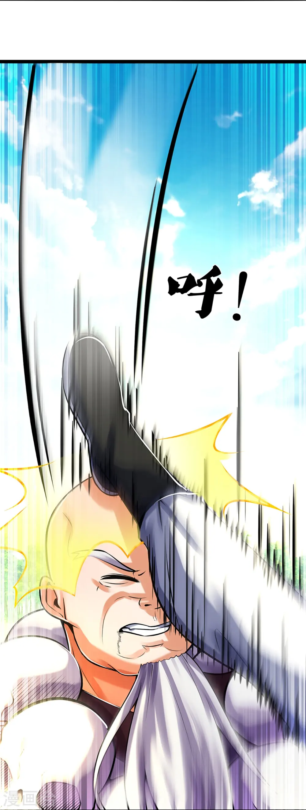 神武天尊101漫画,第355话 我佛不度！2图