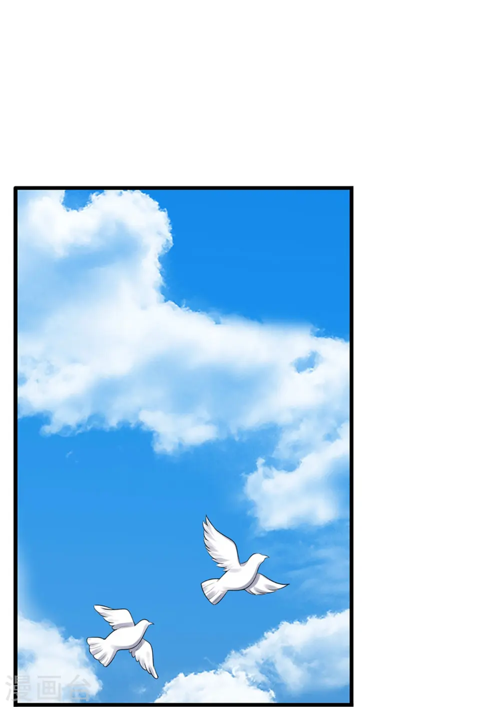 神武天尊厉云飞最终目的漫画,第446话 白家内乱1图