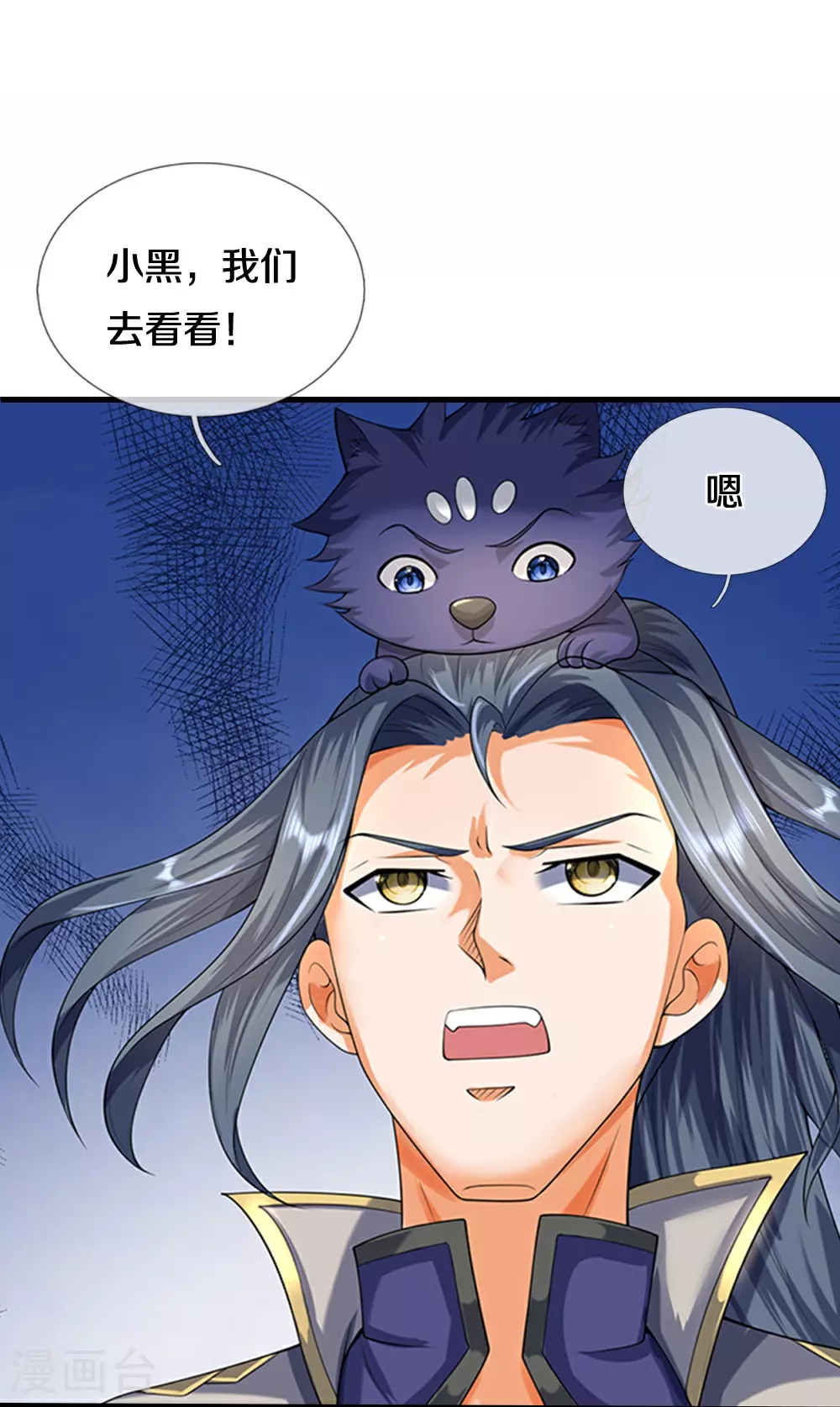神武天尊厉云飞最终目的漫画,第623话 佛陀寺重现2图