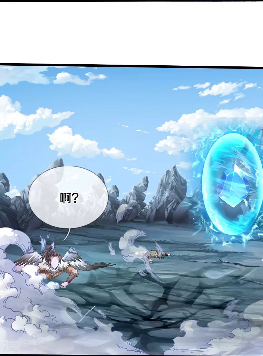 神武天尊101漫画,第683话 不计代价1图