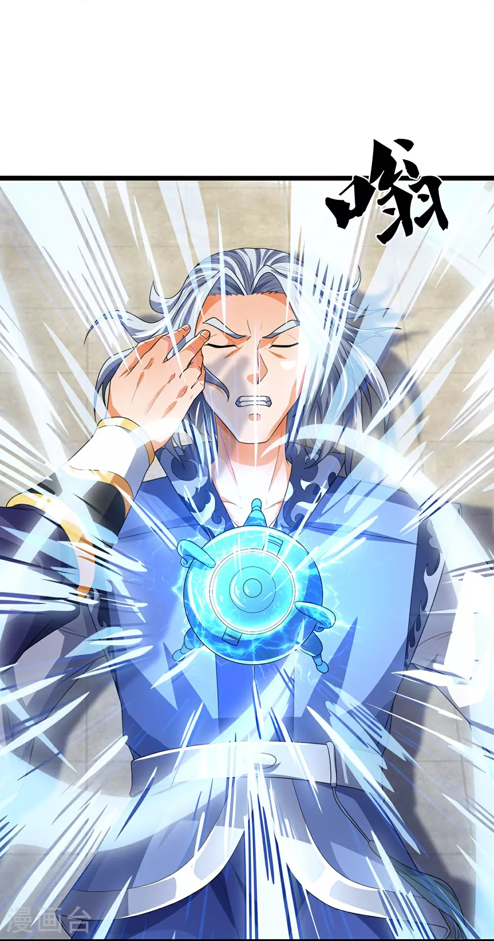 神武天尊厉云飞最终目的漫画,第602话 天尊重生1图