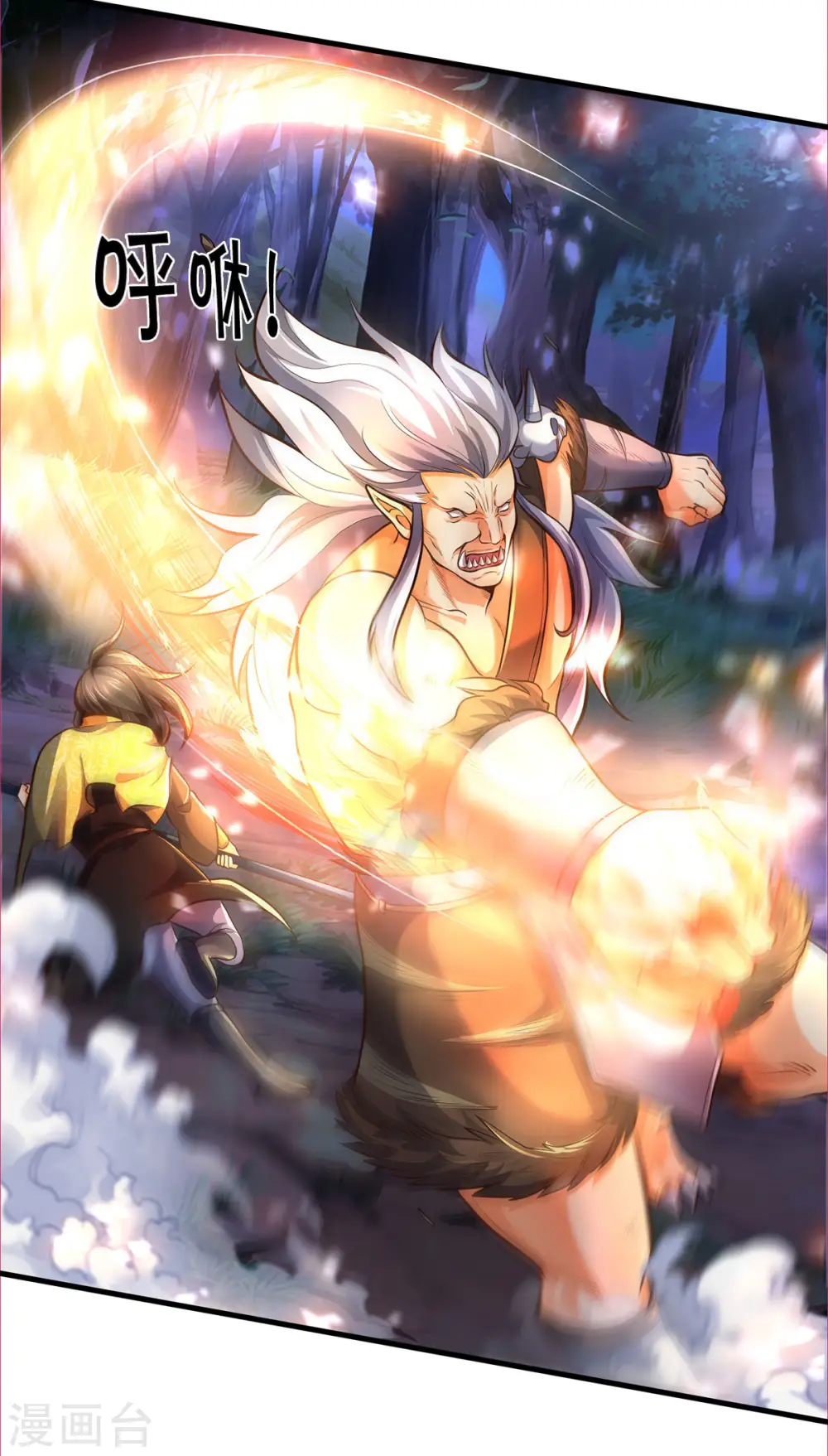 神武天尊101漫画,第287话 兽王神武！2图