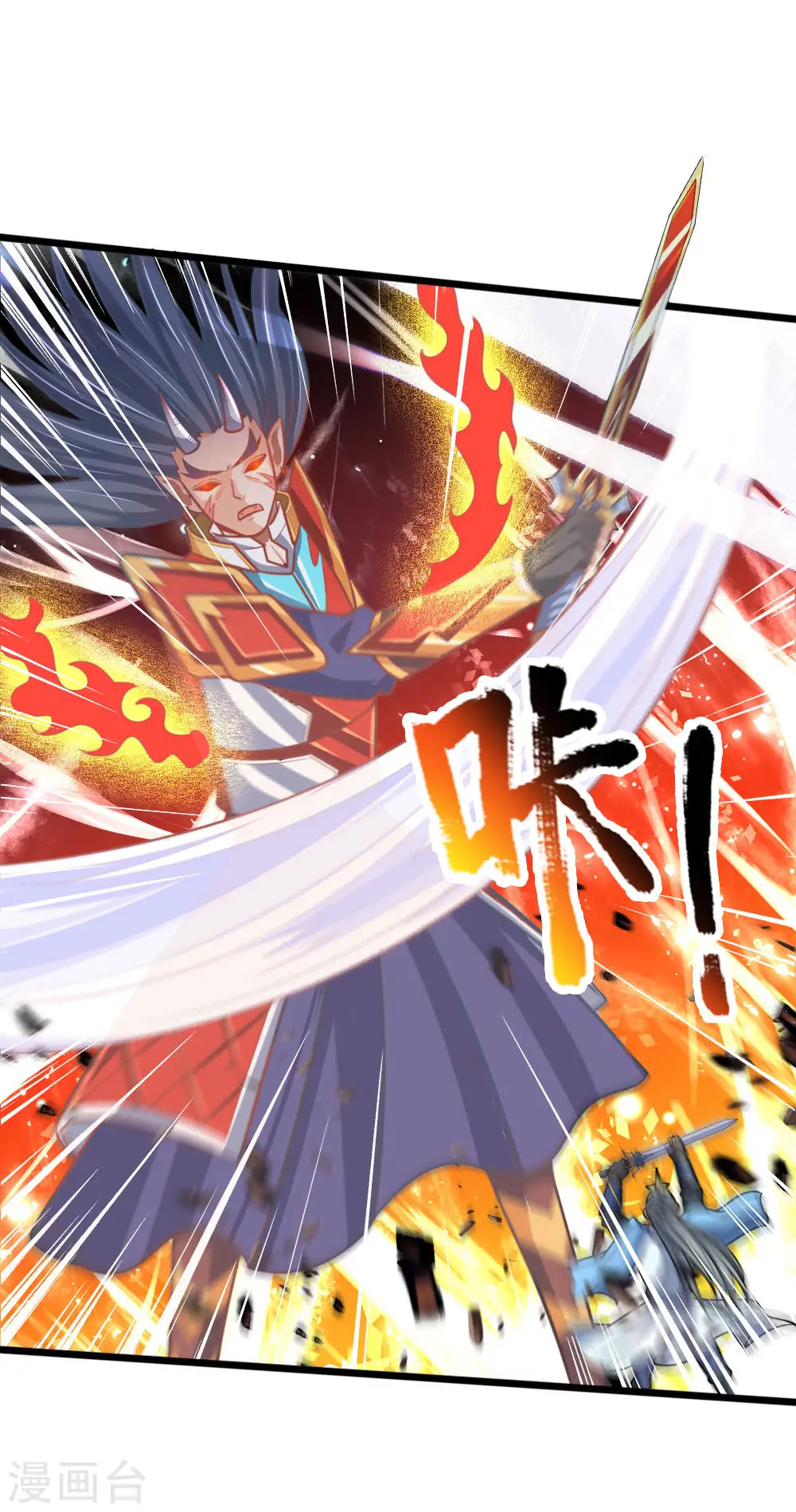 神武天尊101漫画,第180话 血衣修罗，杀意凌然2图