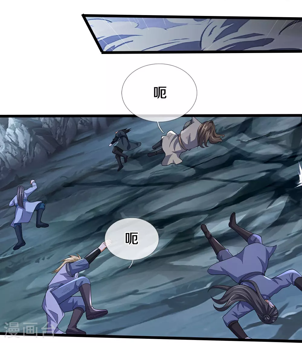 神武天尊101漫画,第683话 不计代价1图