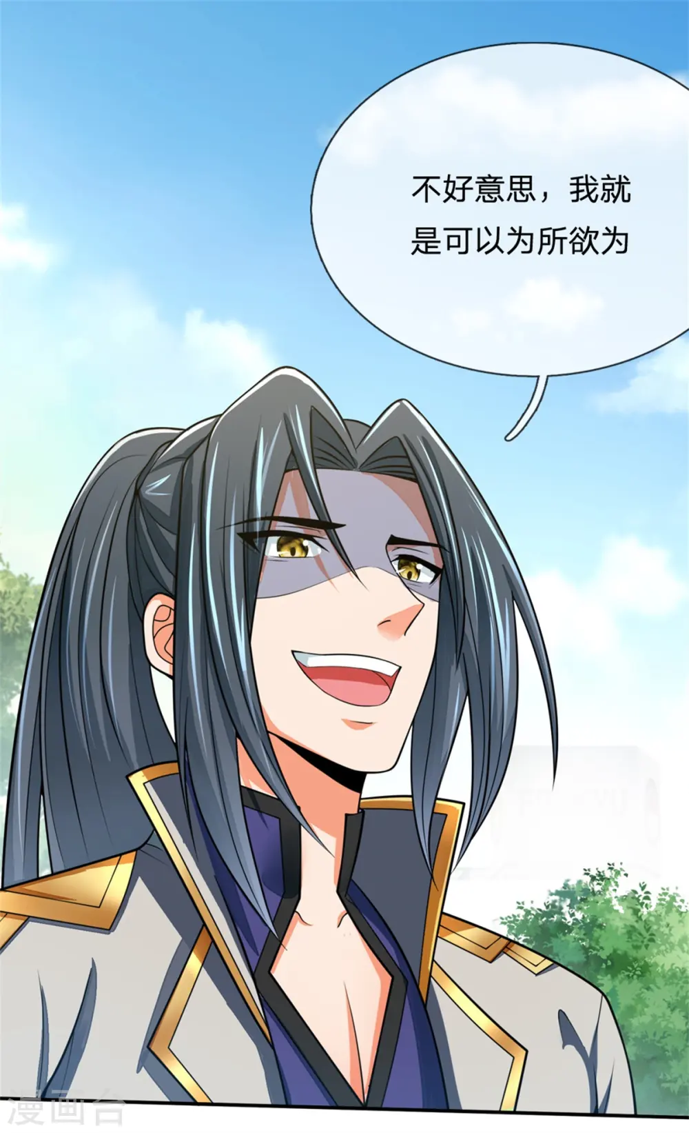 神武天尊101漫画,第236话 尽情嚣张，为所欲为2图