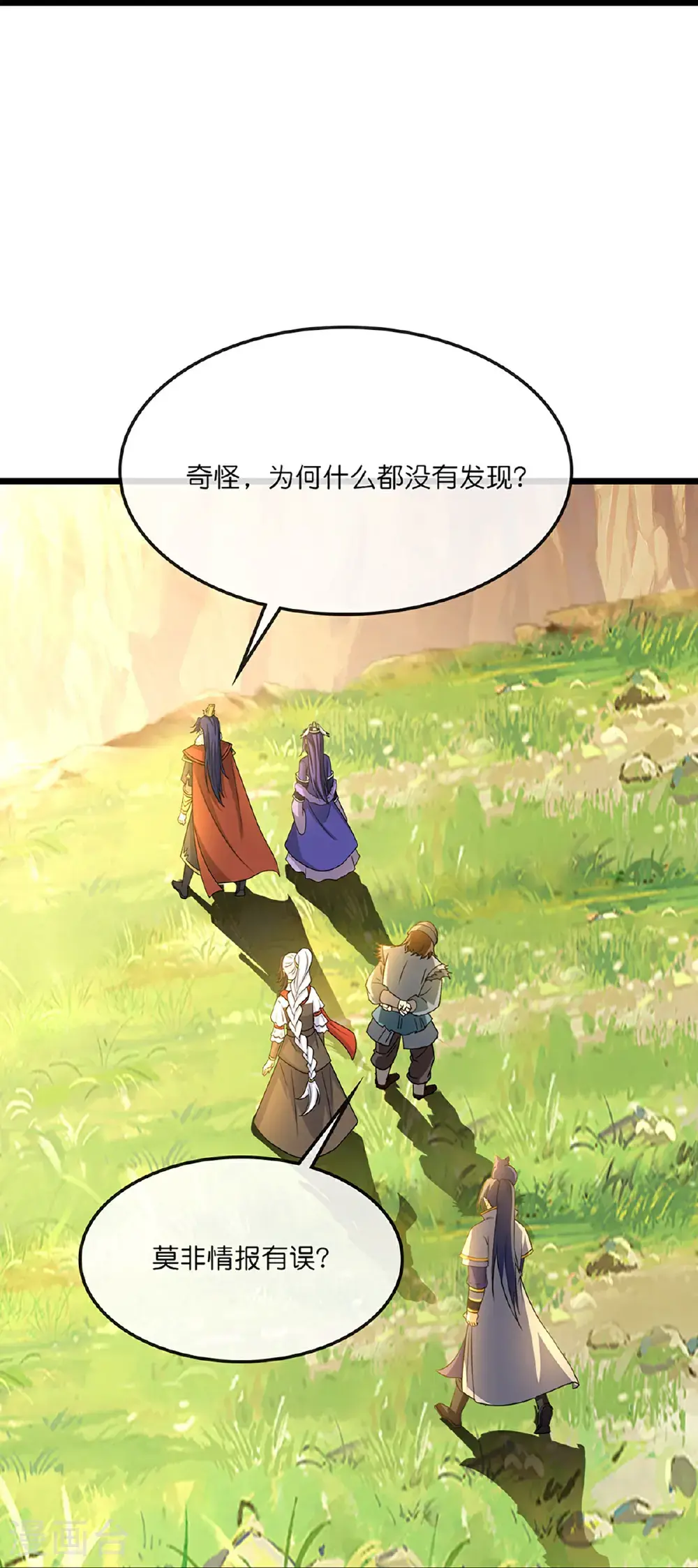 神武天尊101漫画,第737话 带走萧晨？没门！2图