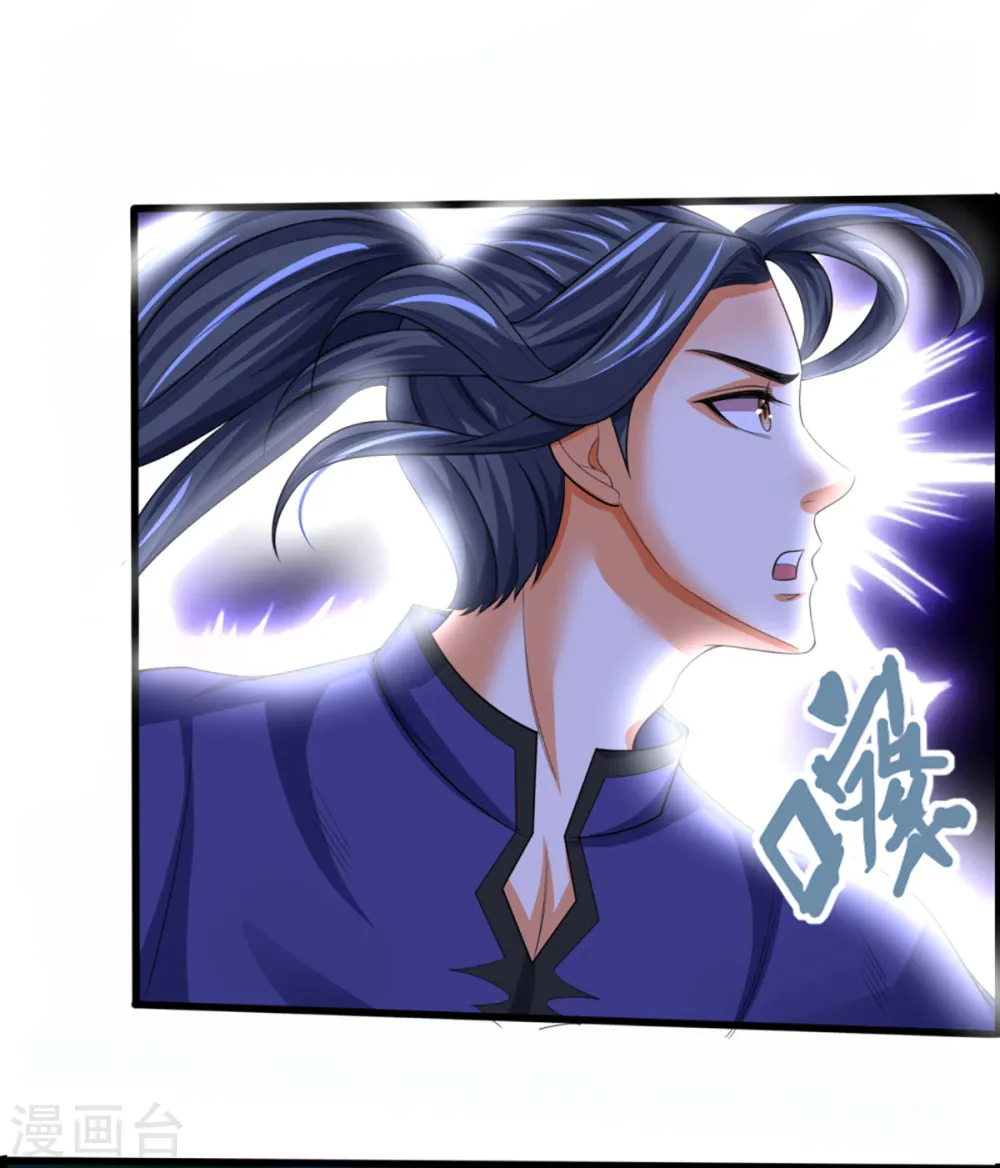 神武天尊百度百科漫画,第317话 吸收仙台之力2图