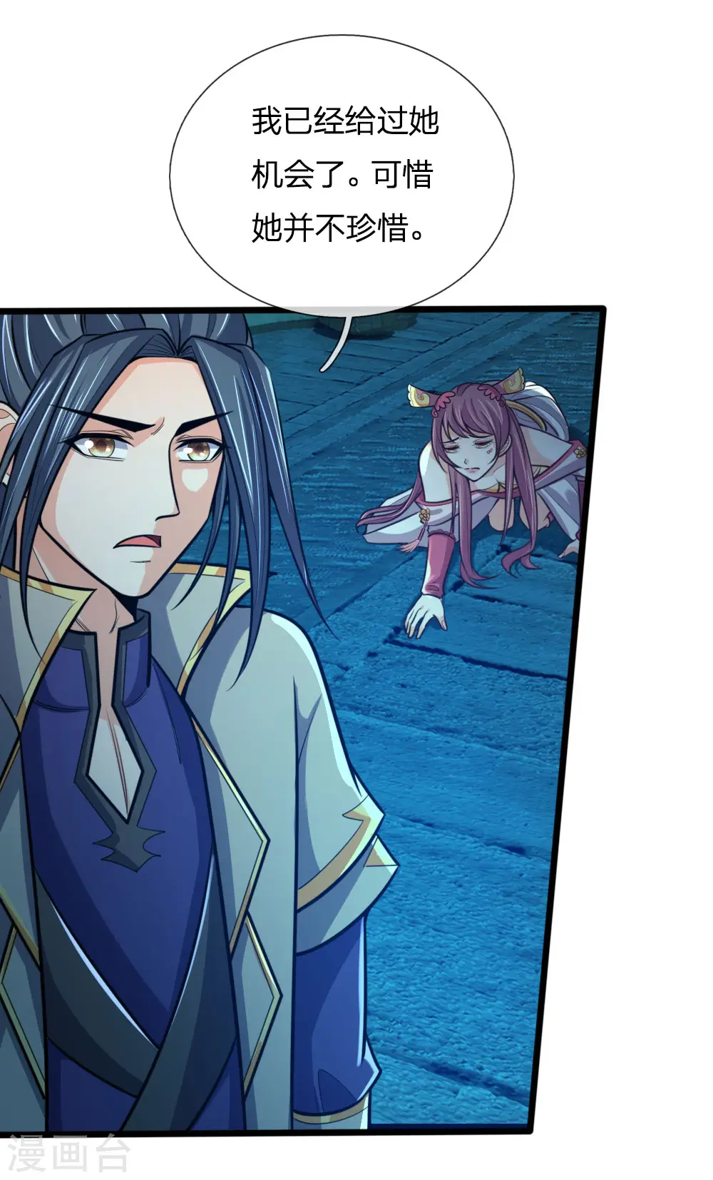 神武天尊厉云飞最终目的漫画,第188话 心存善念，改过自新2图