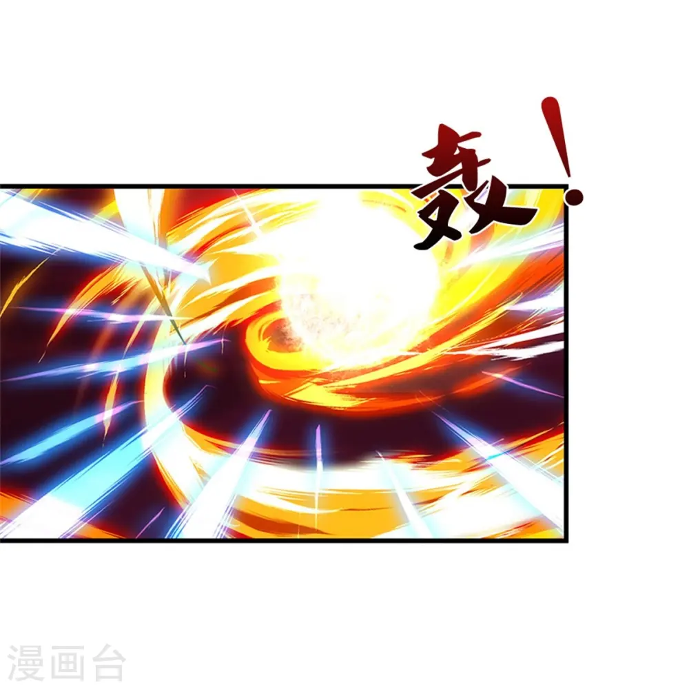 神武天尊101漫画,第494话 太古淬体诀后九重2图