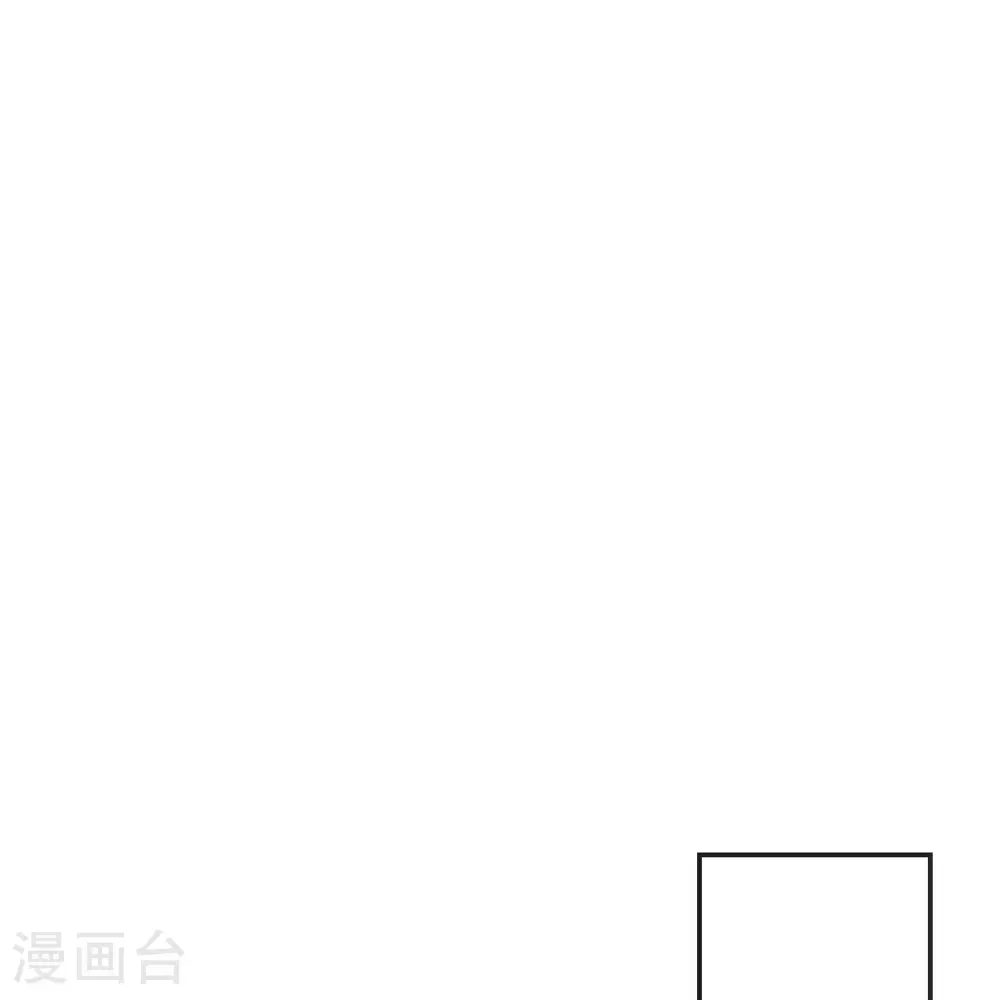 神武天尊厉云飞最终目的漫画,第760话 寻找圣尊2图