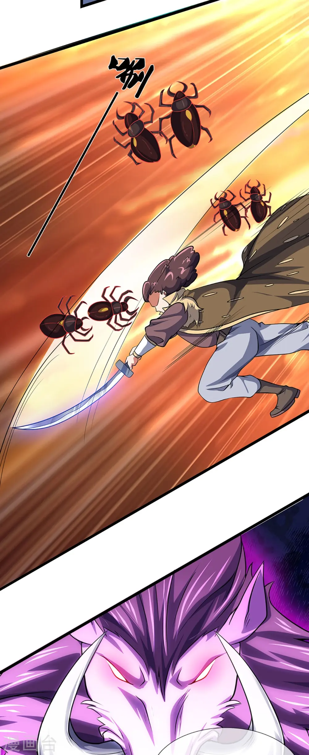 神武天尊101漫画,第374话 恐怖如斯1图