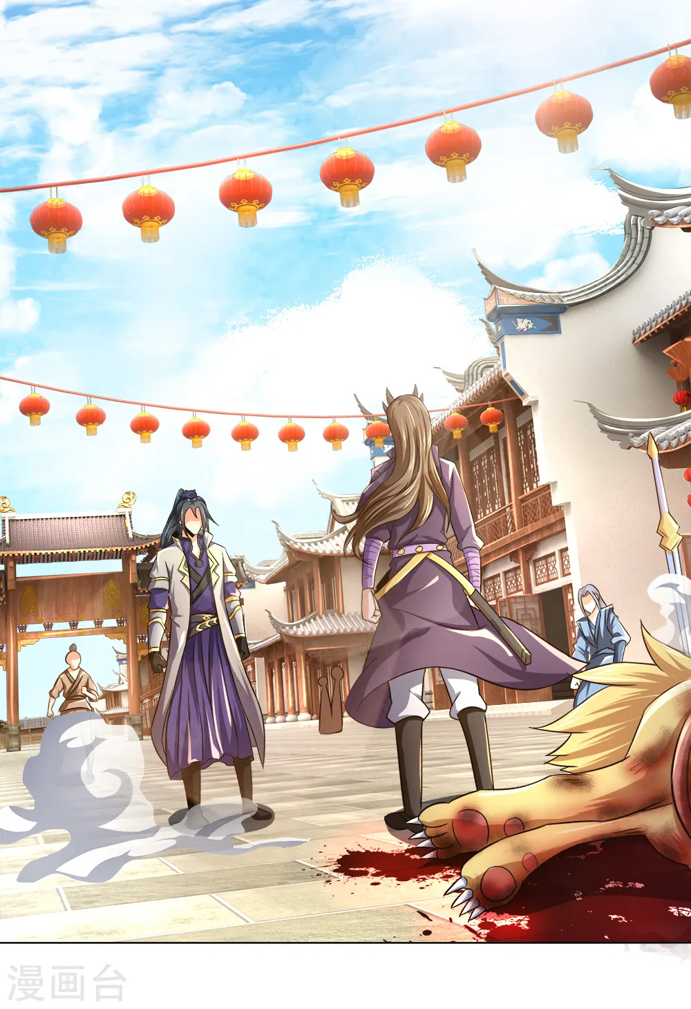 神武天尊101漫画,第235话 管教无方，赔礼道歉1图