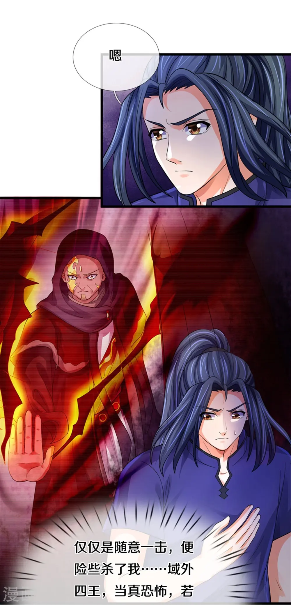神武天尊厉云飞最终目的漫画,第487话 域外四王，当真恐怖2图