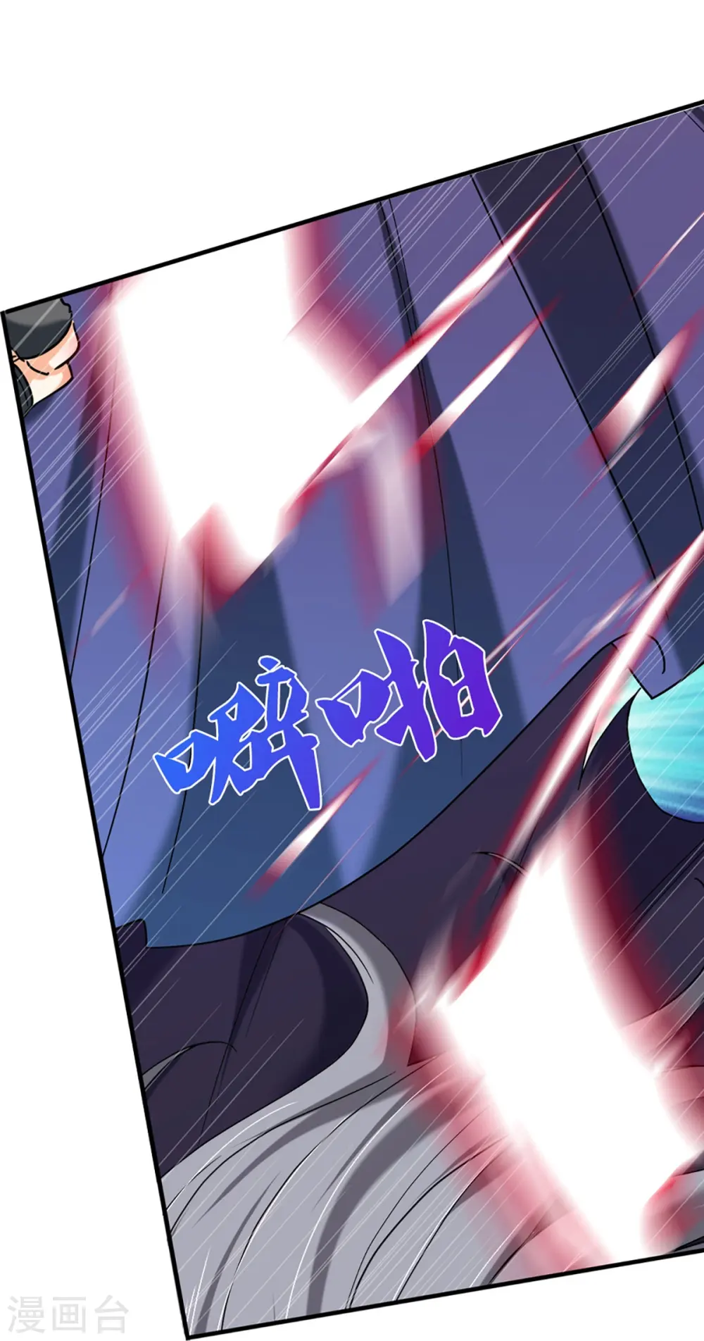 神武天尊101漫画,第364话 缠斗1图