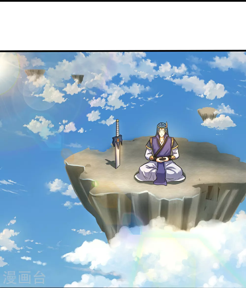 神武天尊101漫画,第606话 突破前的征兆2图