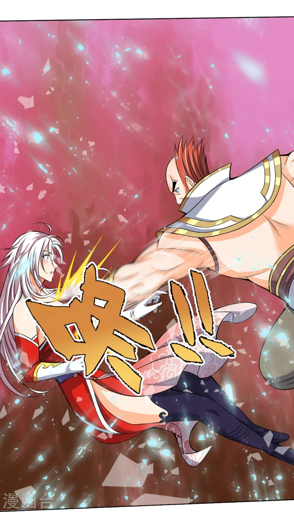 神武天尊厉云飞最终目的漫画,第425话 阴差阳错，进入秘境1图