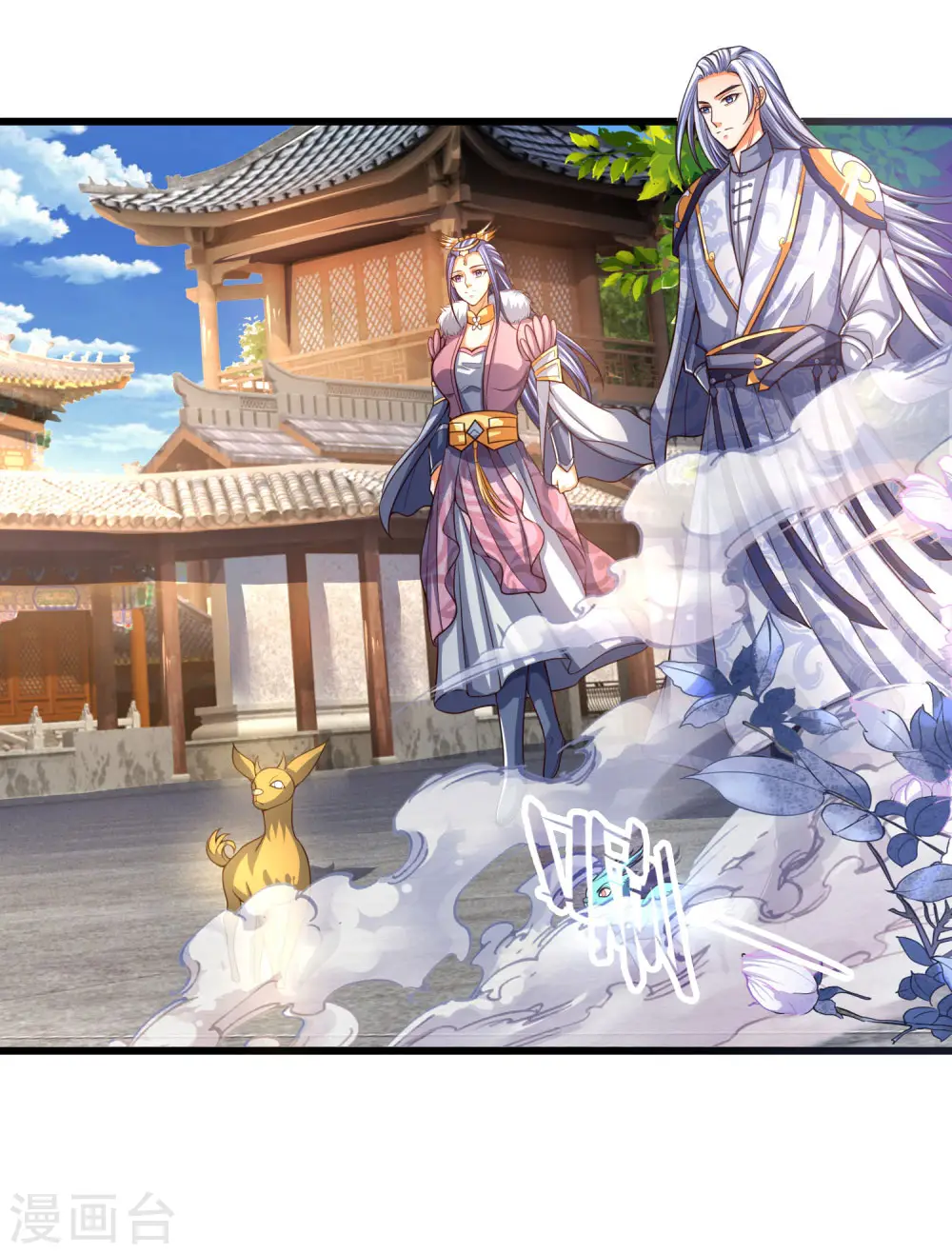 神武天尊101漫画,第246话 放任不管，必成大患2图