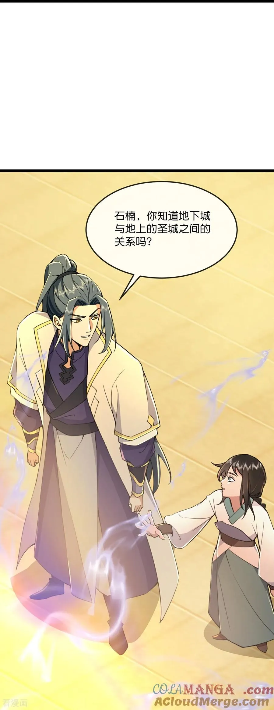 神武天尊厉云飞最终目的漫画,第805话 圣城的成因1图