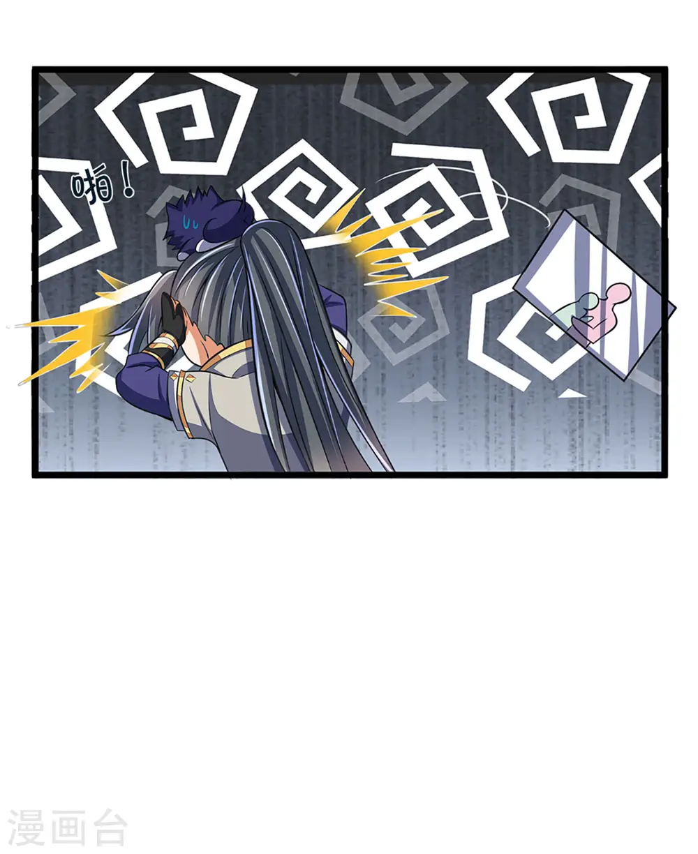 神武天尊厉云飞最终目的漫画,第337话 后代奇人2图