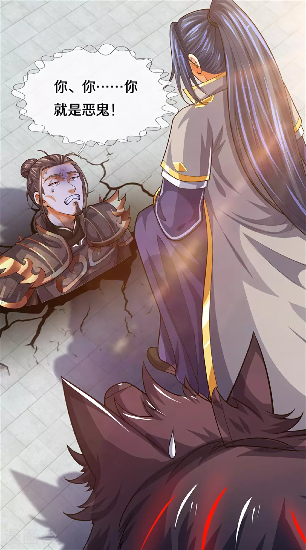 神武天尊101漫画,第563话 体修杀神1图