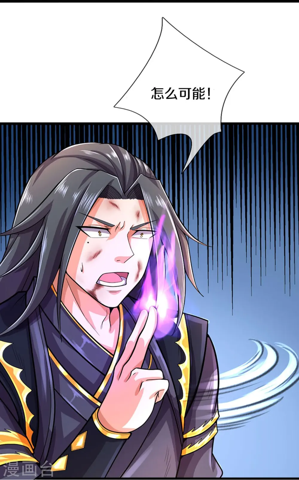 神武天尊厉云飞最终目的漫画,第413话 天地禁绝1图