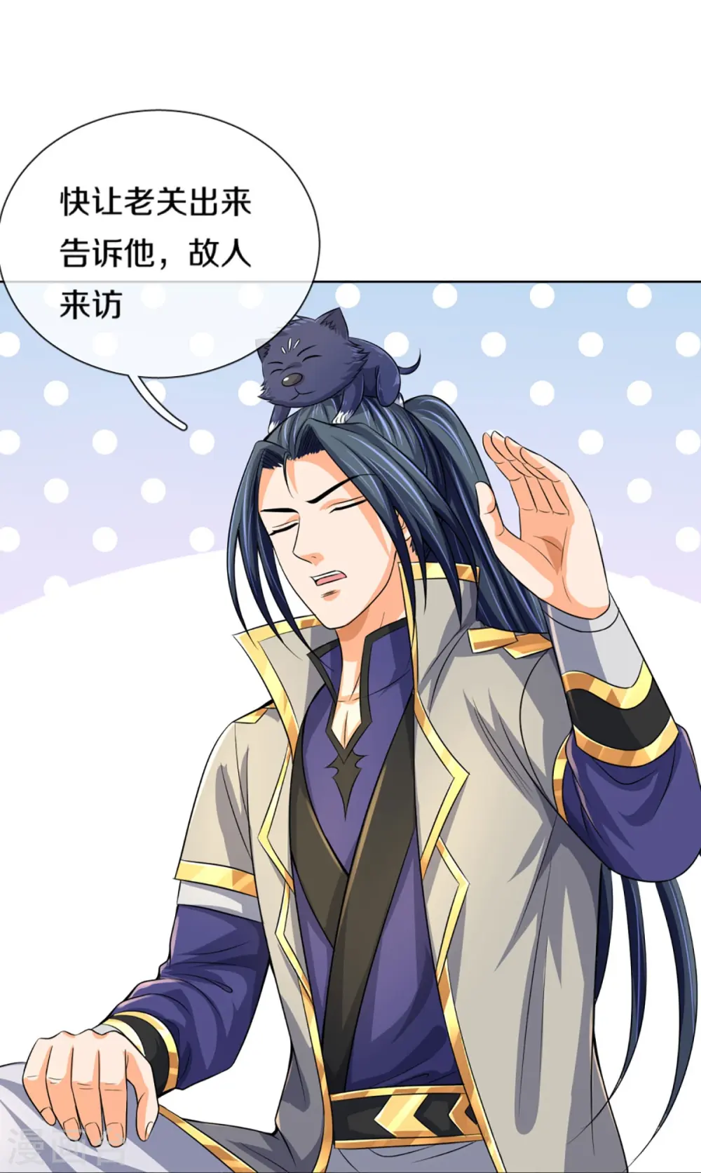 神武天尊厉云飞最终目的漫画,第474话 该来的还是要来1图