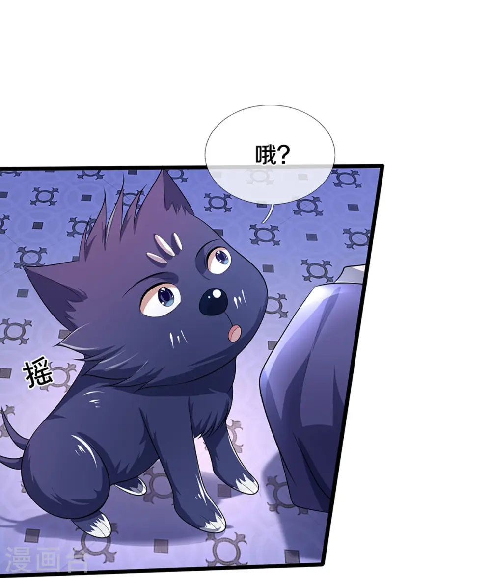 神武天尊厉云飞最终目的漫画,第460话 天下修士是一家2图