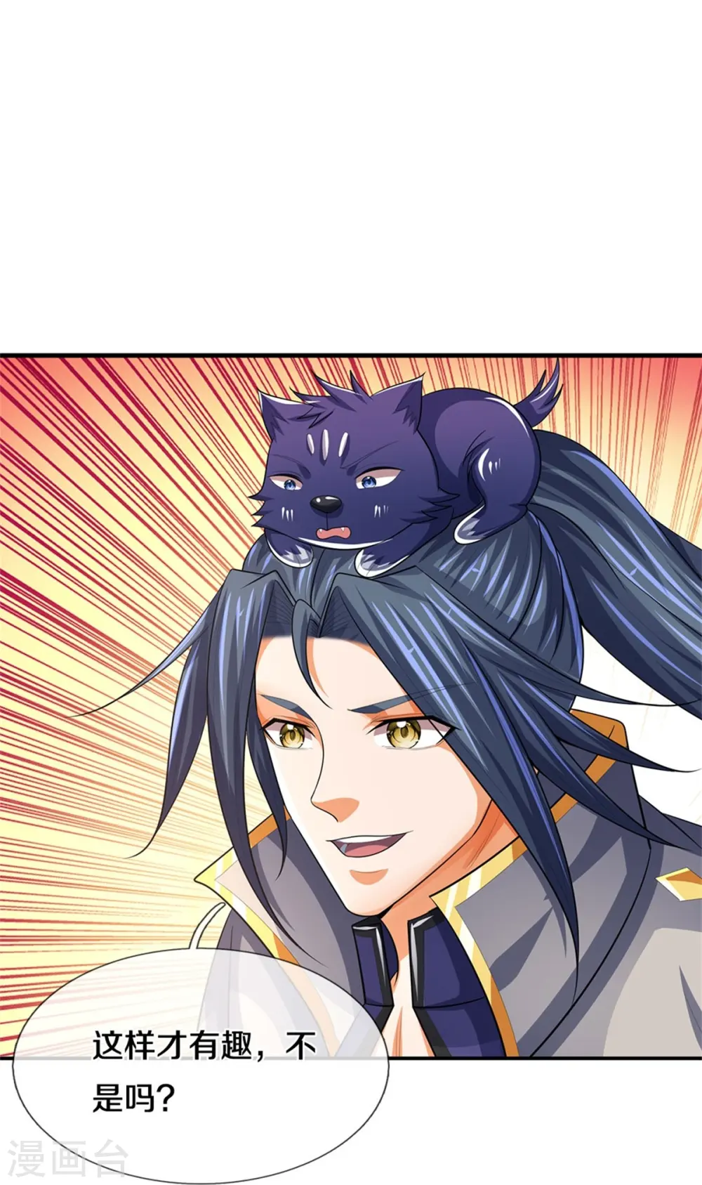 神武天尊厉云飞最终目的漫画,第523话 这世界真是越来越有意思了1图