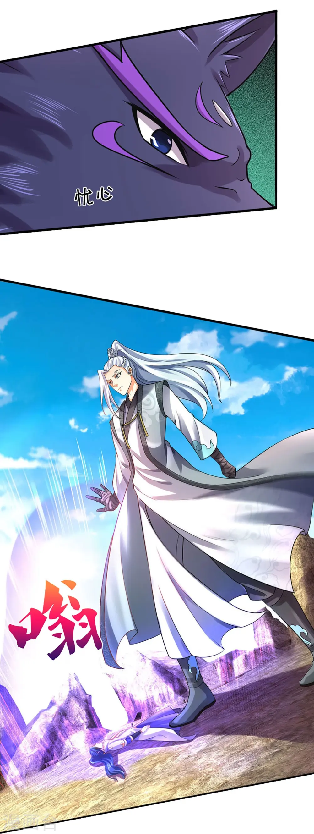 神武天尊厉云飞最终目的漫画,第442话 一切抵抗都是徒劳1图