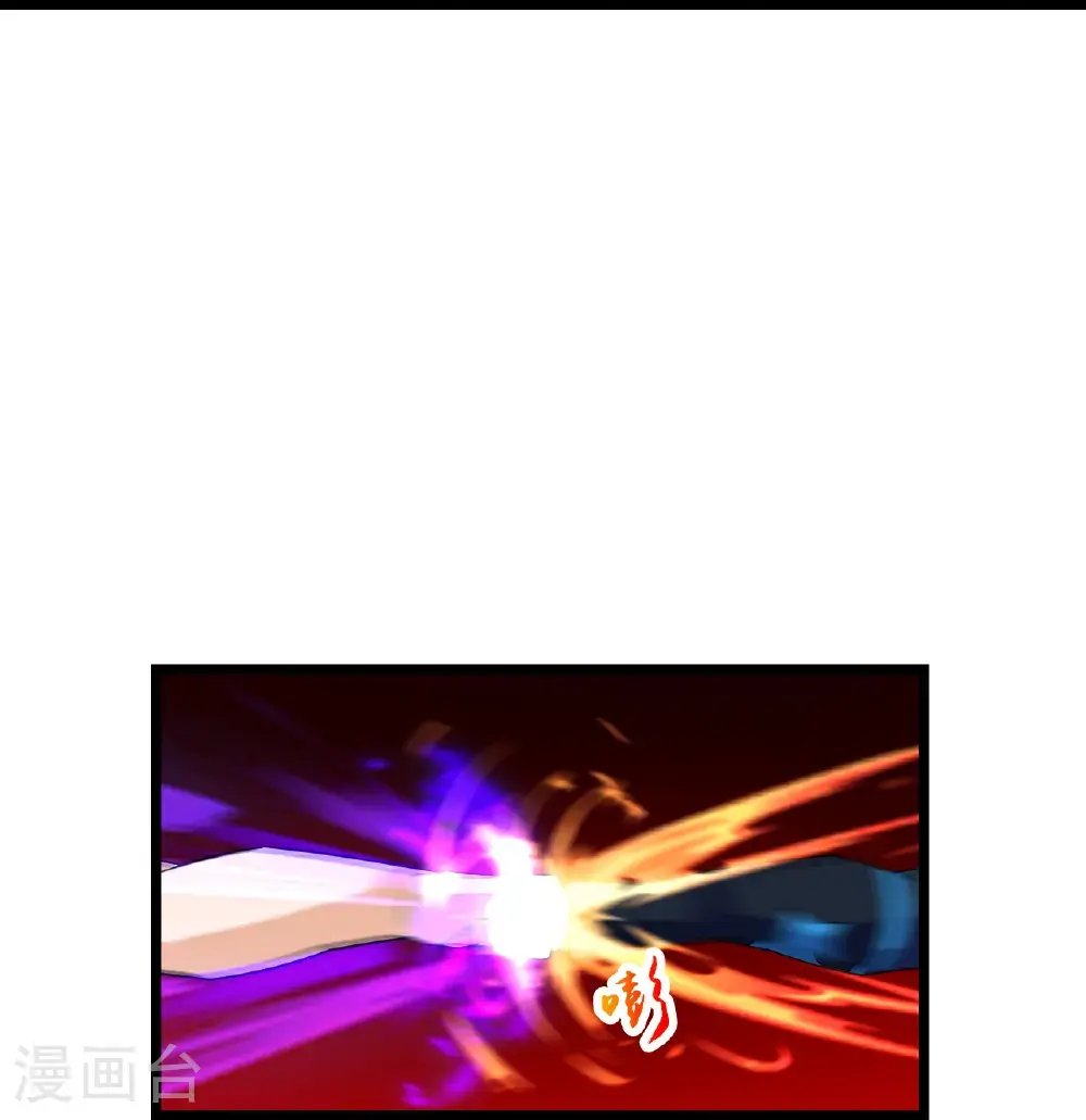神武天尊百度百科漫画,第739话 右护法多傩2图