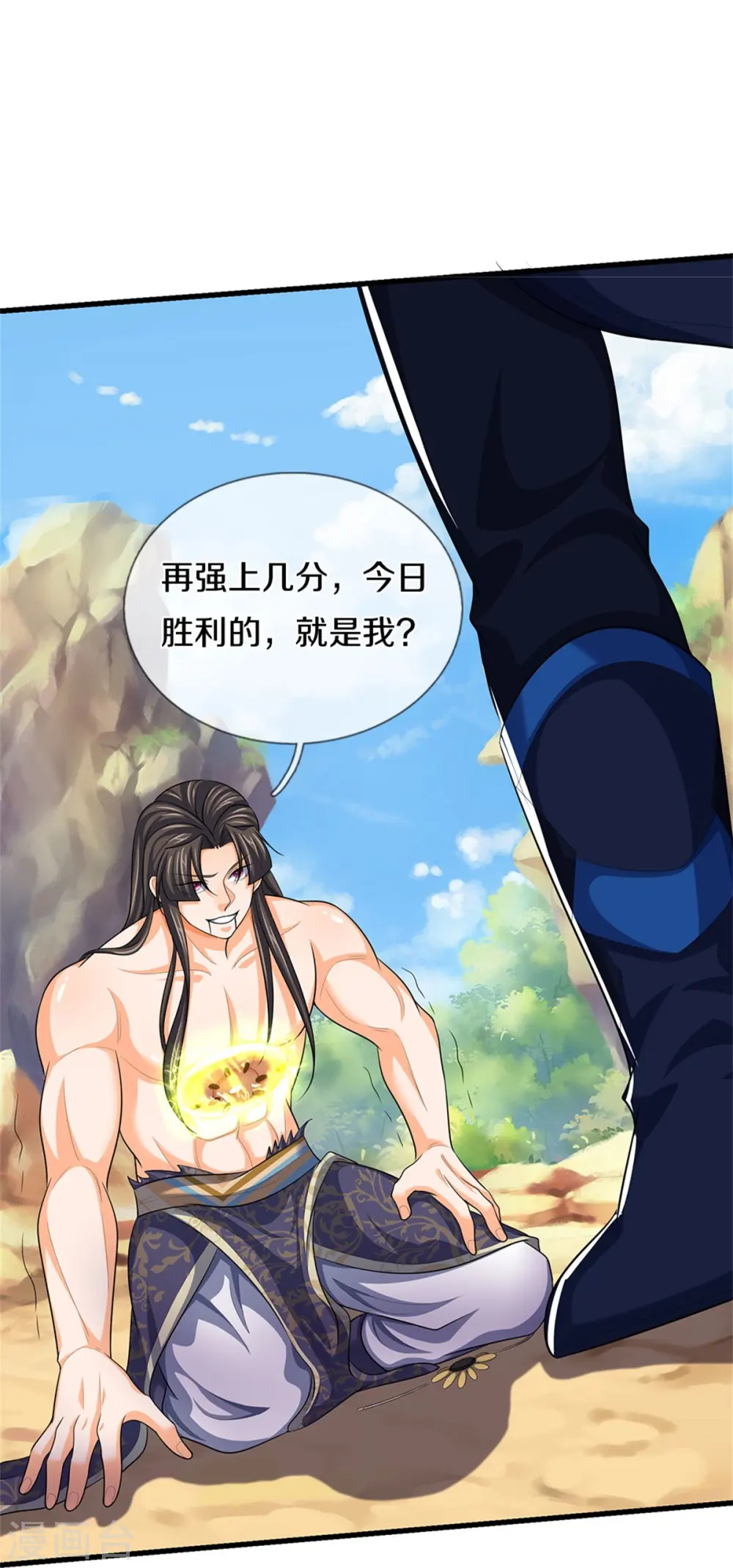 神武天尊101漫画,第530话 肉身之力的对抗1图