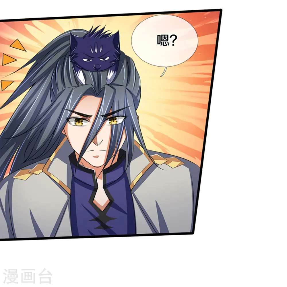 神武天尊101漫画,第373话 不逞匹夫之勇2图