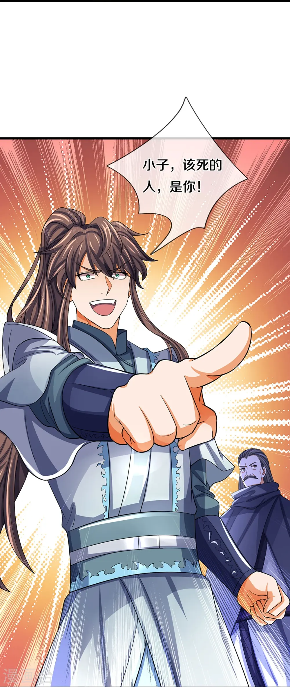 神武天尊101漫画,第476话 你该死！2图