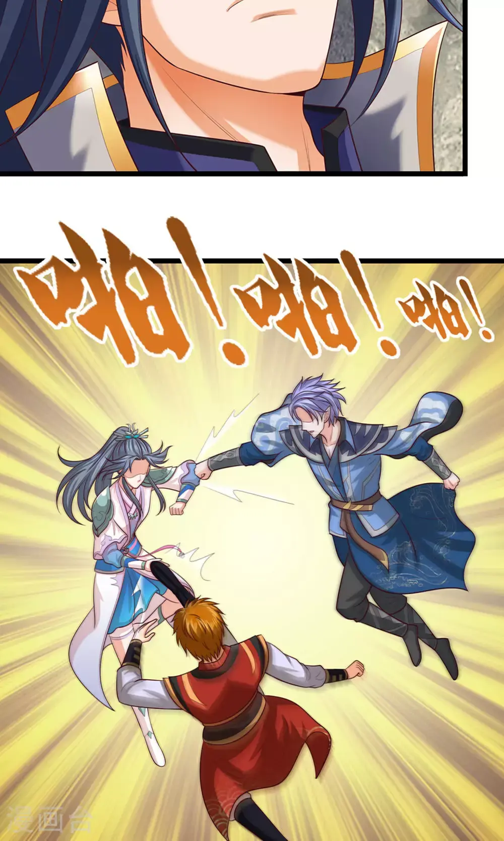 神武天尊厉云飞最终目的漫画,第697话 再别，我的世界2图