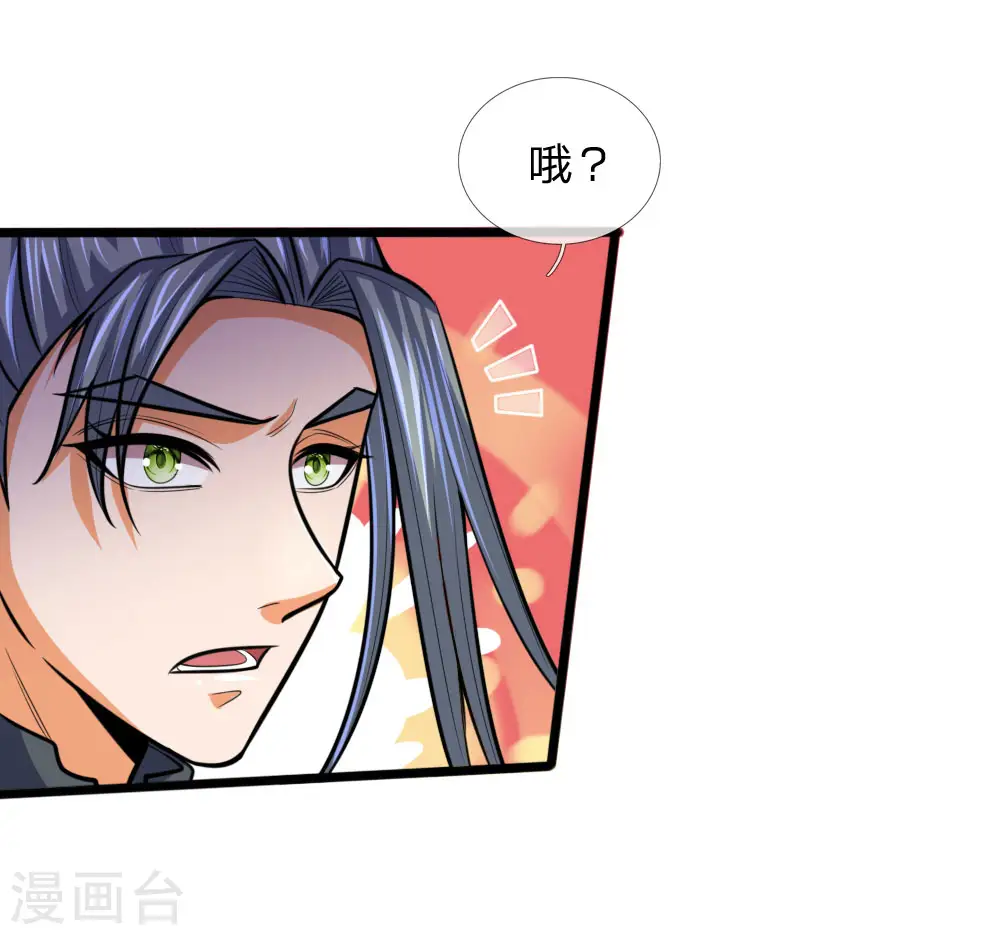 神武天尊厉云飞最终目的漫画,第177话 自视清高，以剑为尊2图