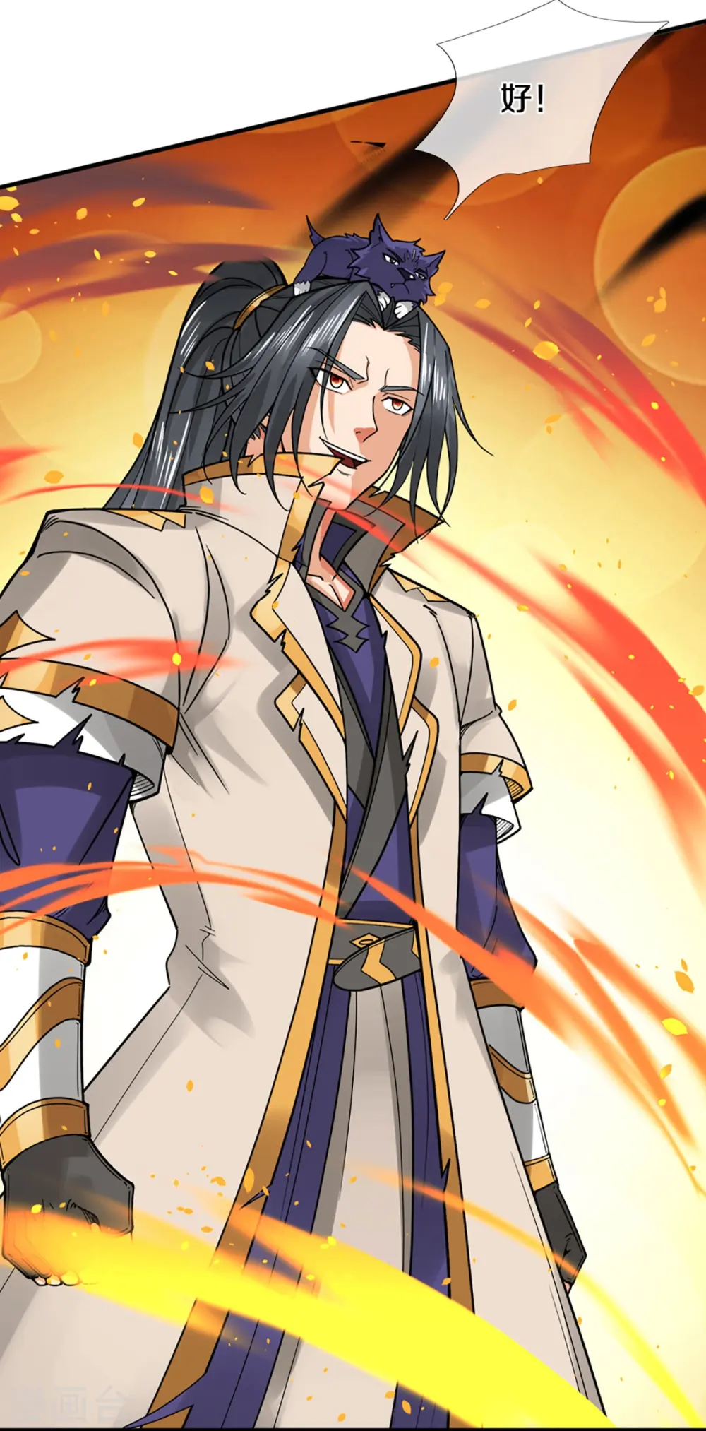 神武天尊101漫画,第364话 缠斗2图