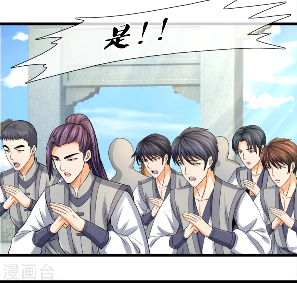 神武天尊101漫画,第325话 黑王现身2图