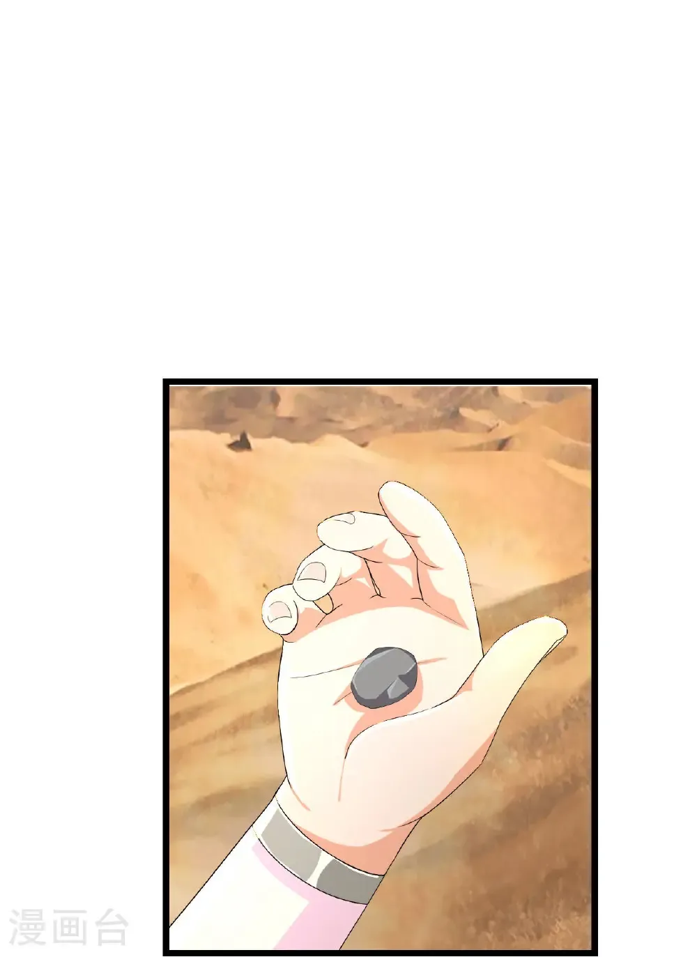 神武天尊101漫画,第775话 凶相毕露2图