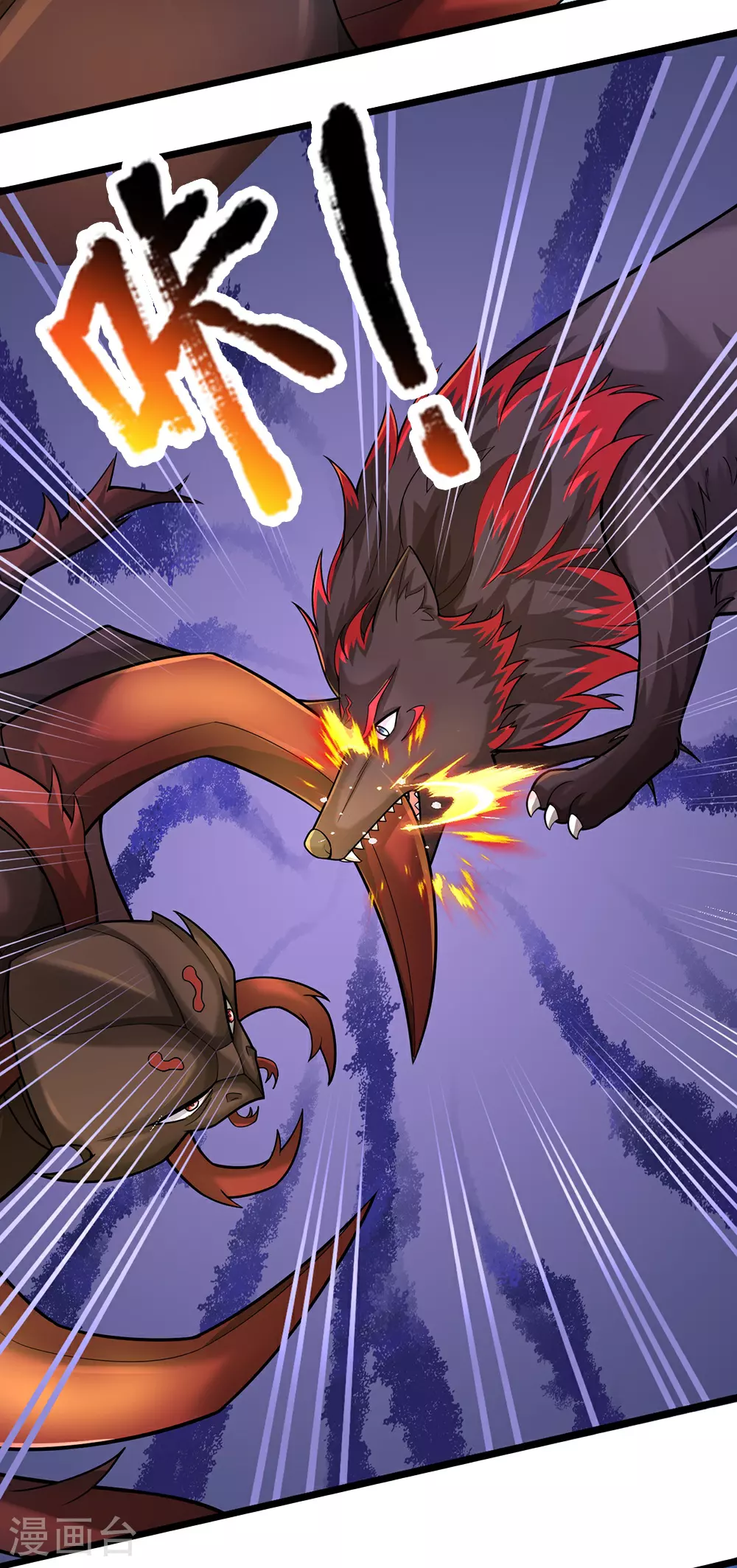 神武天尊101漫画,第610话 与红甲战2图