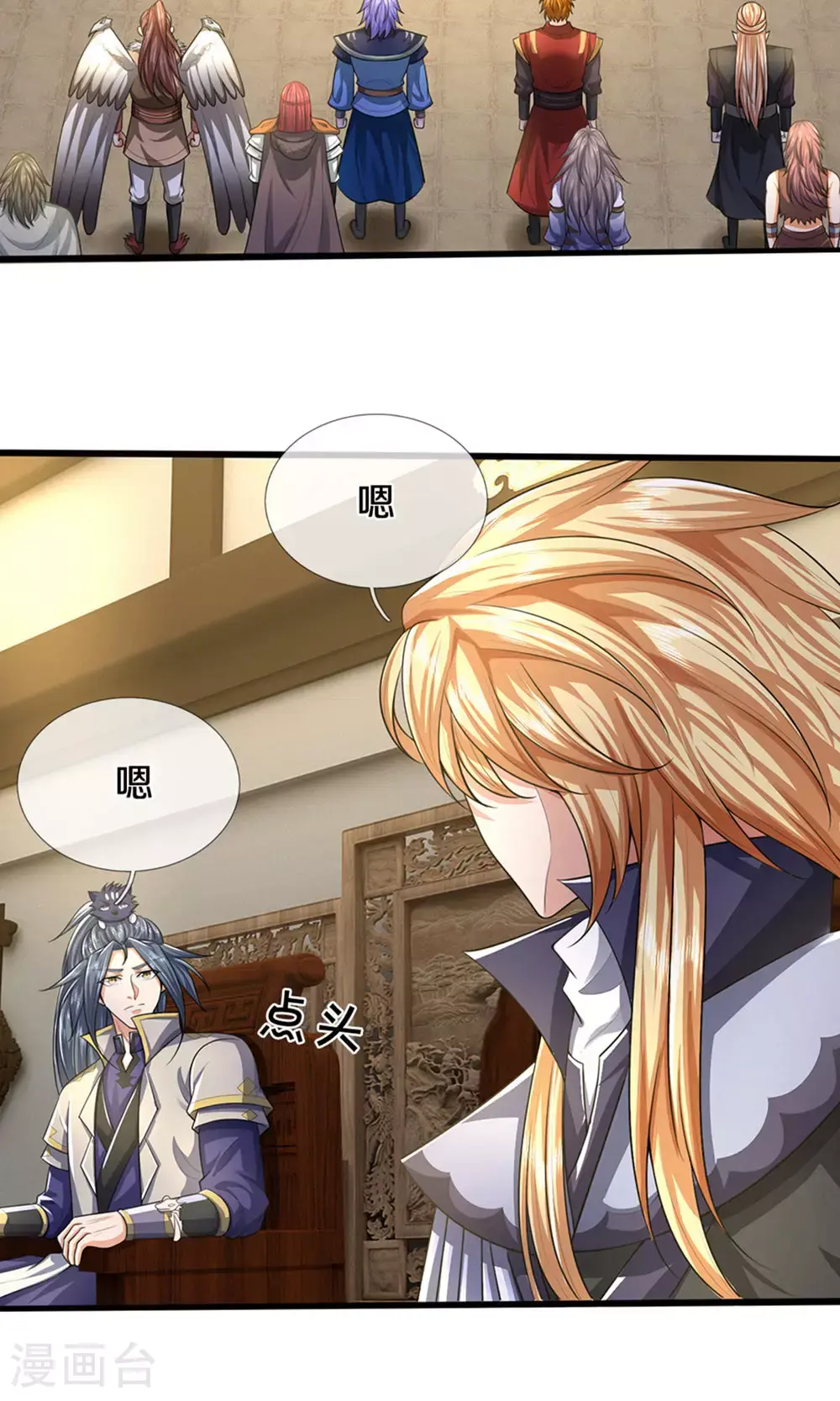 神武天尊101漫画,第696话 萧晨哥哥成功了吗？1图